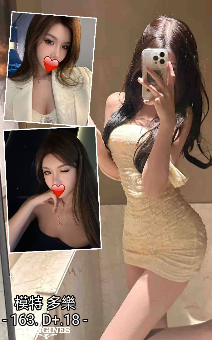 宜蘭 小艾 159|34D